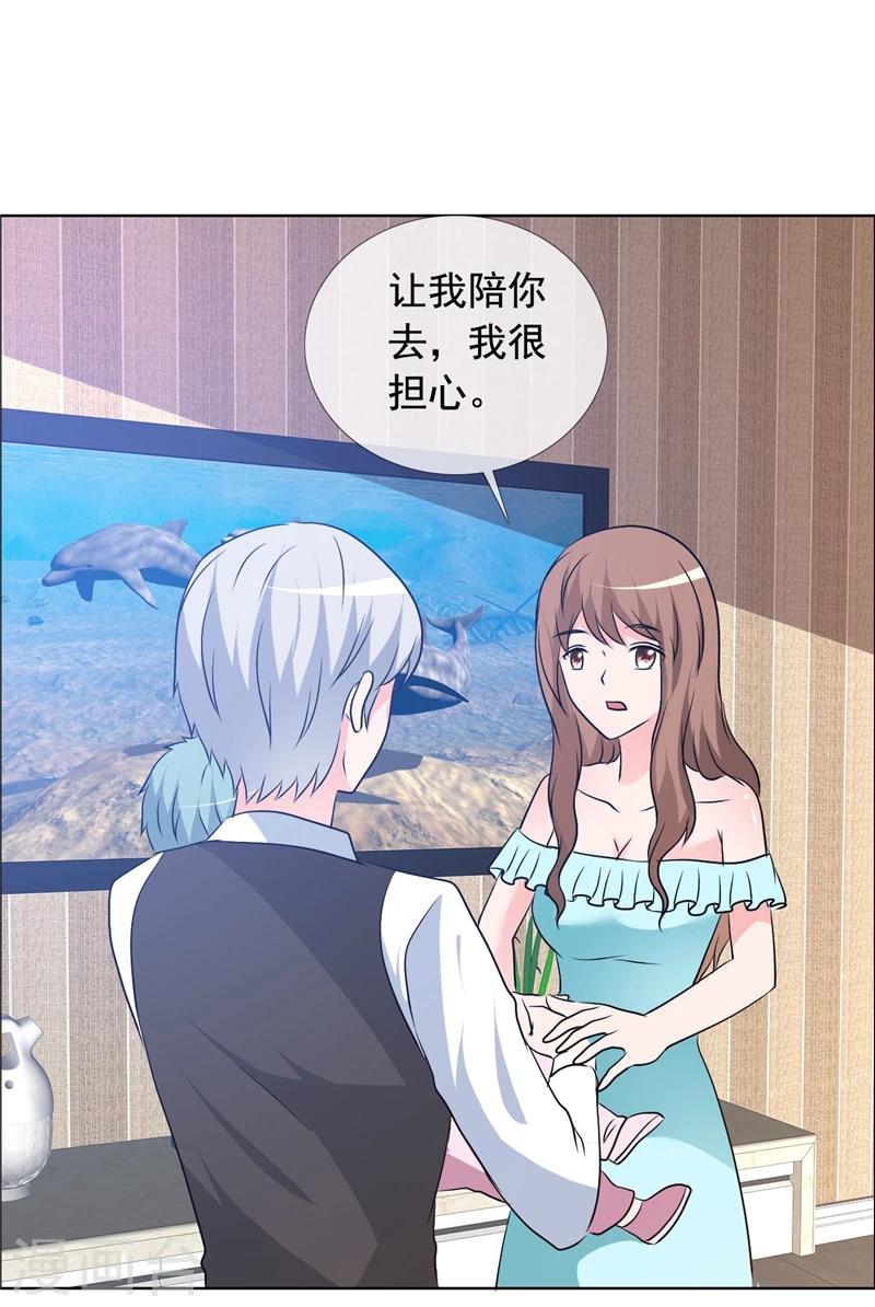第152话 我会让你陪着我-第154话