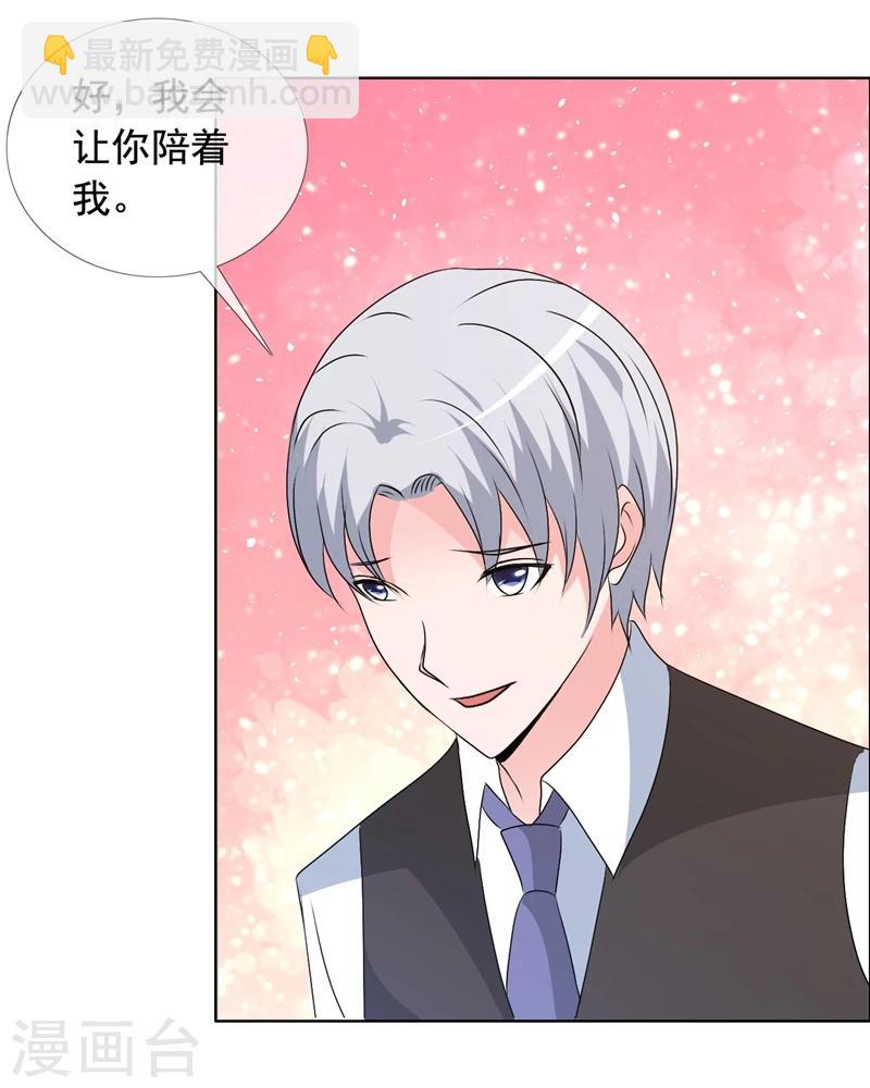 第152话 我会让你陪着我-第154话