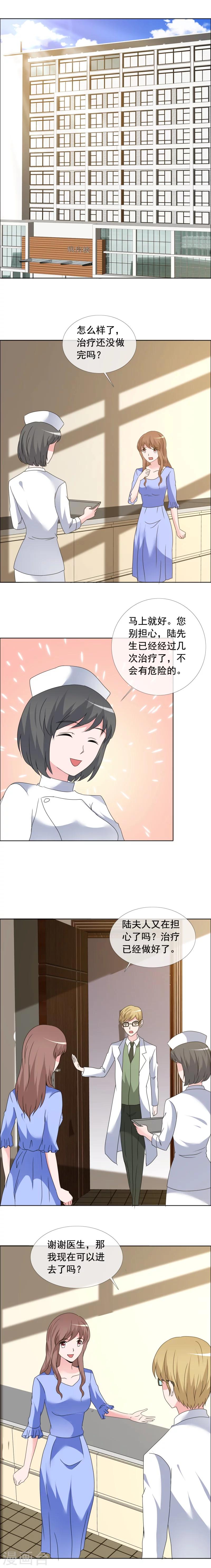 第160话 好久没有一起-第162话