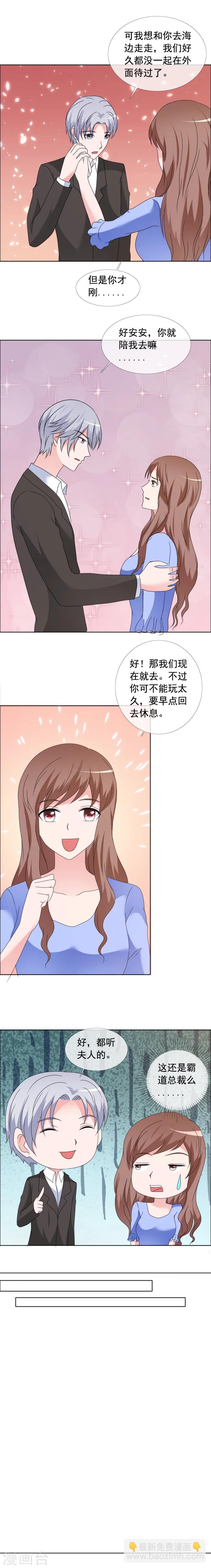 第160话 好久没有一起-第162话