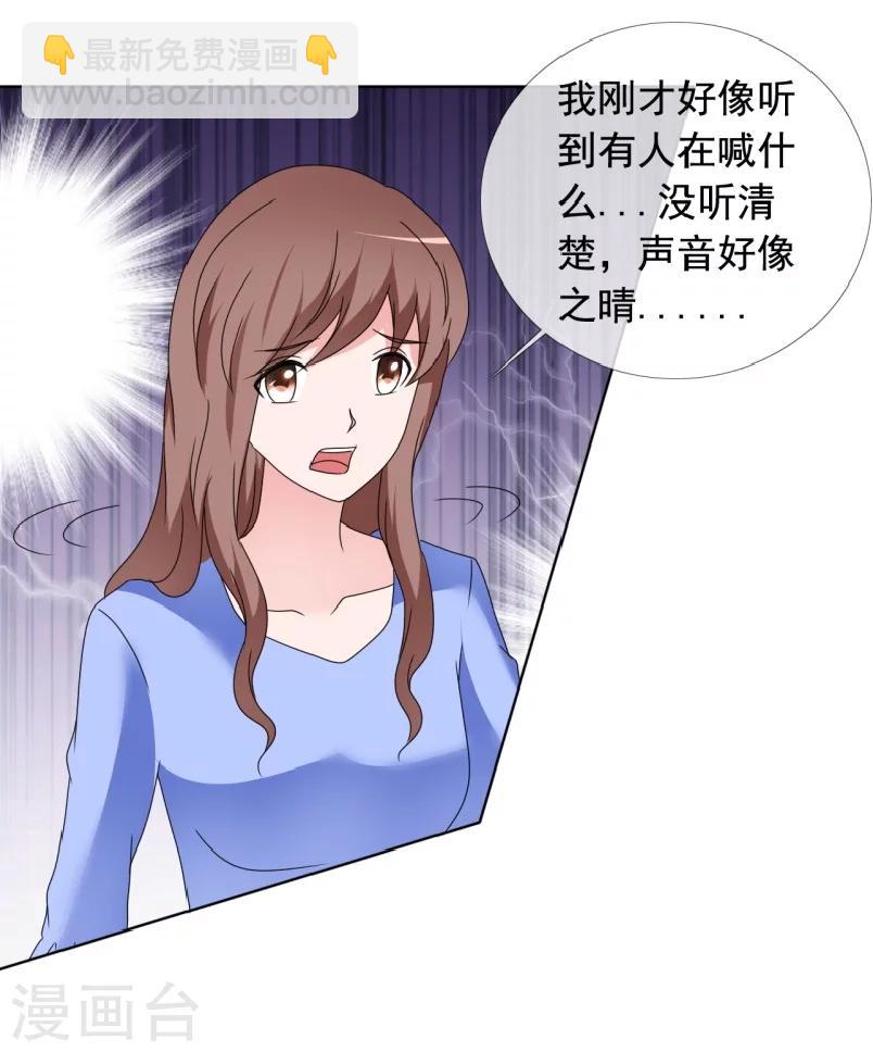 第160话 好久没有一起-第162话