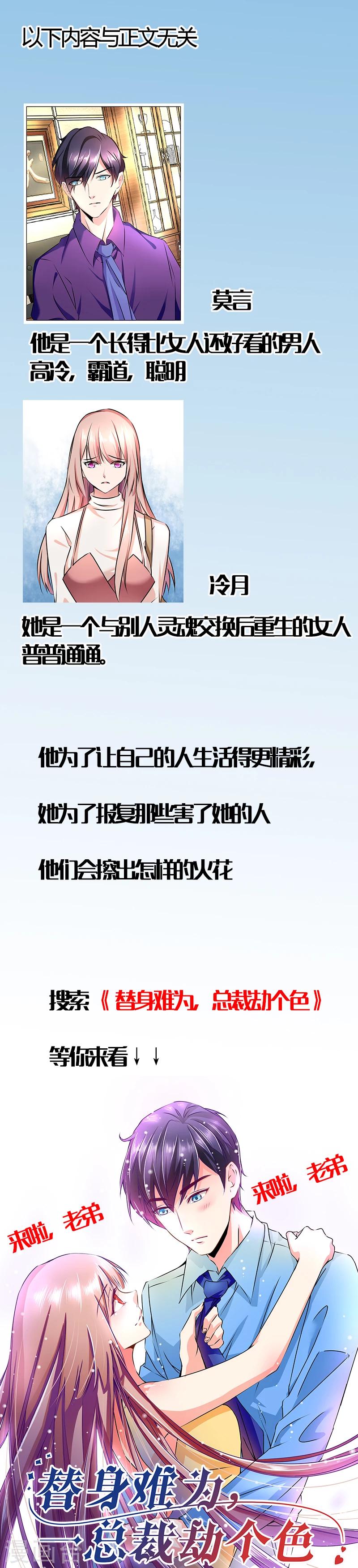 第160话 好久没有一起-第162话