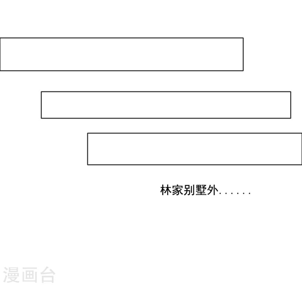第164话 烦人-第166话