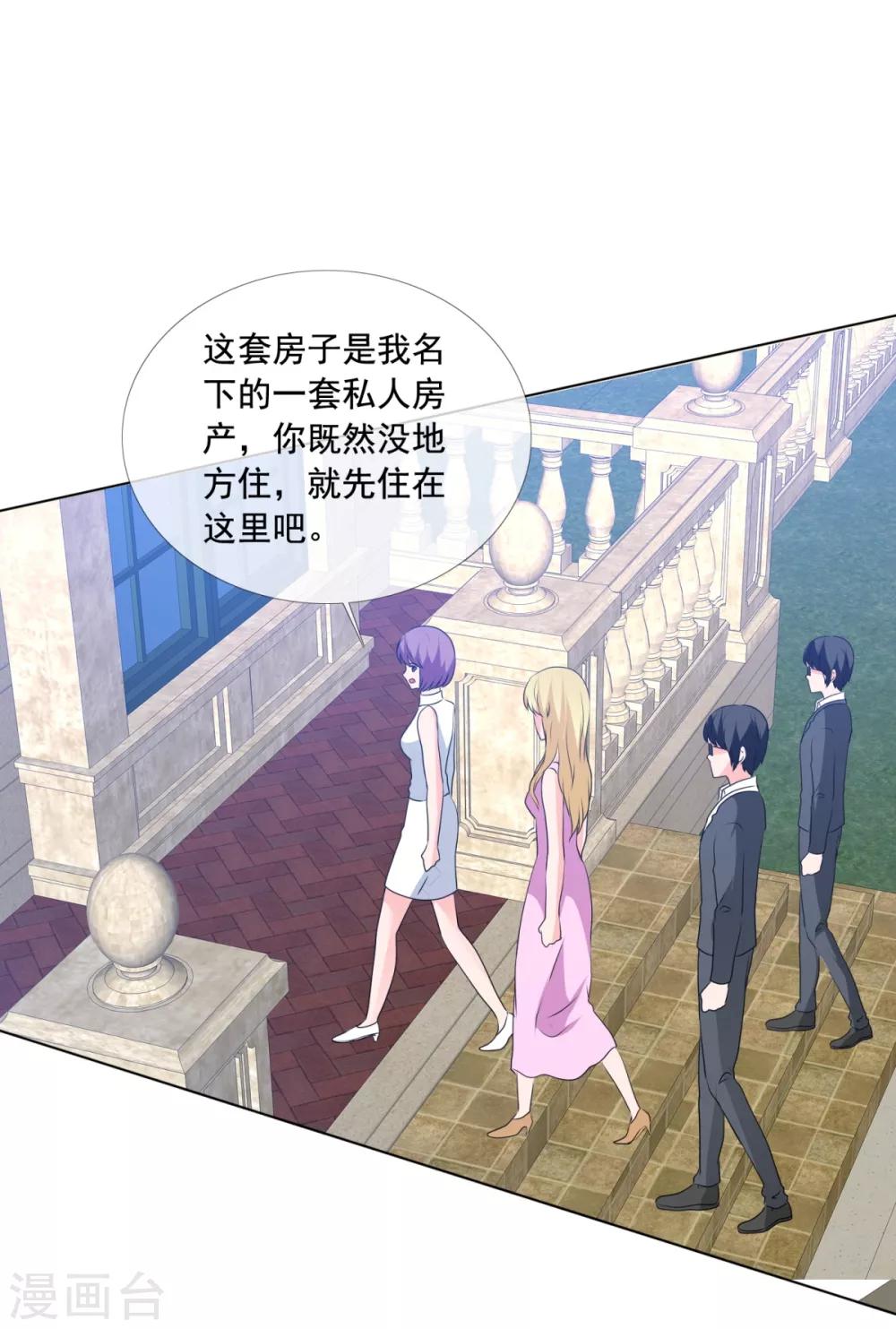 第164话 烦人-第166话