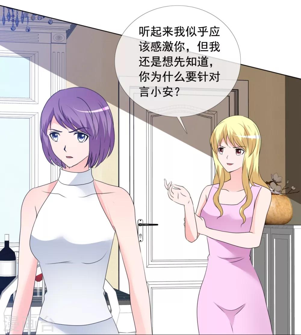 第164话 烦人-第166话