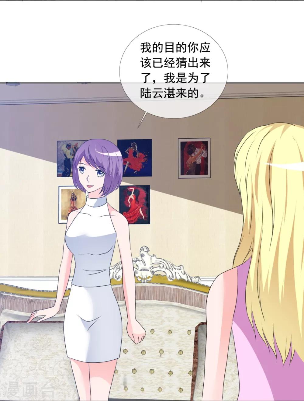 第164话 烦人-第166话