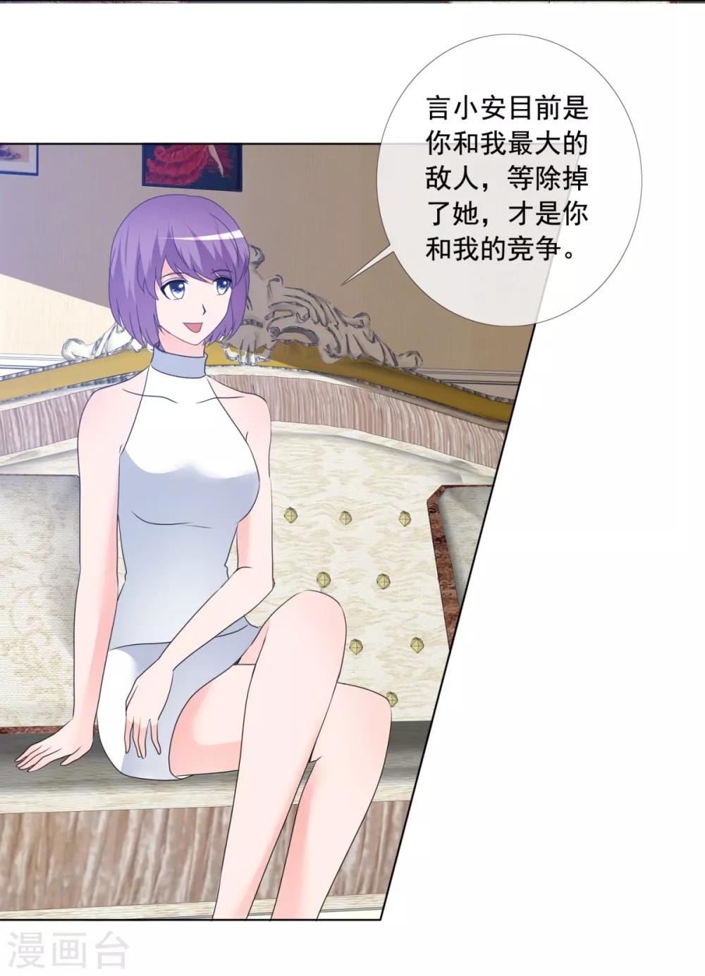 第164话 烦人-第166话