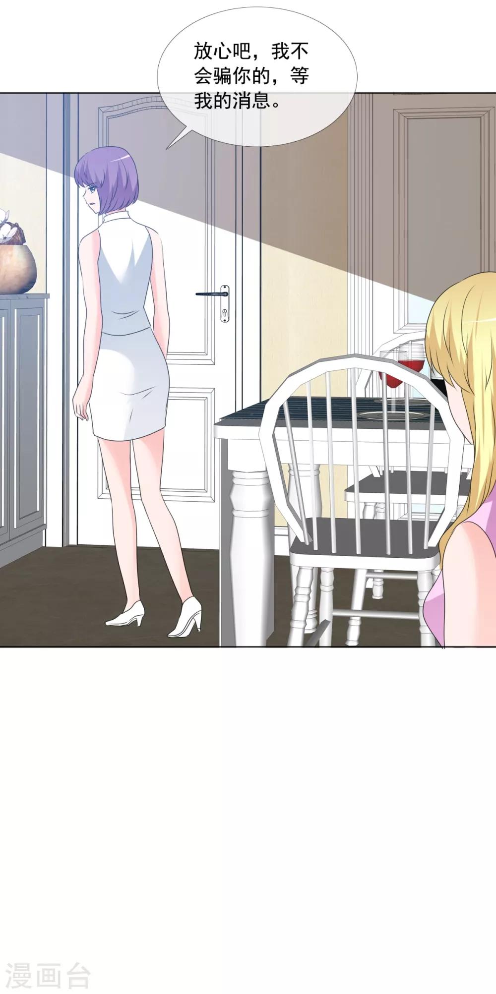 第164话 烦人-第166话