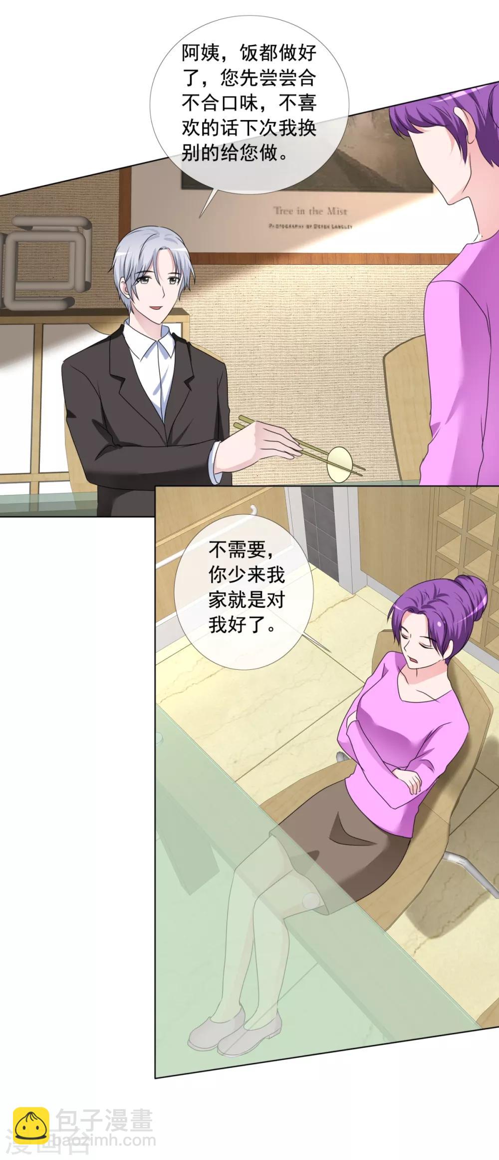 第164话 烦人-第166话