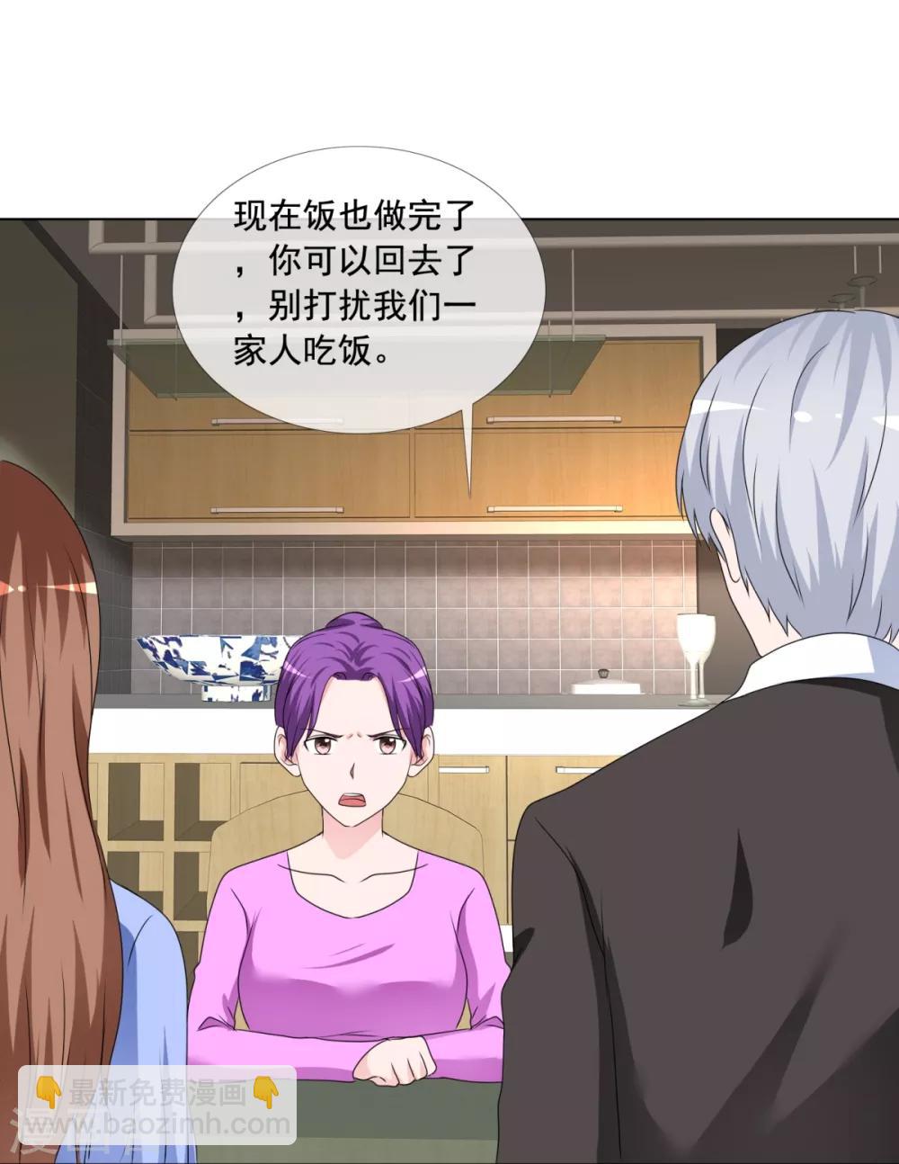 第164话 烦人-第166话