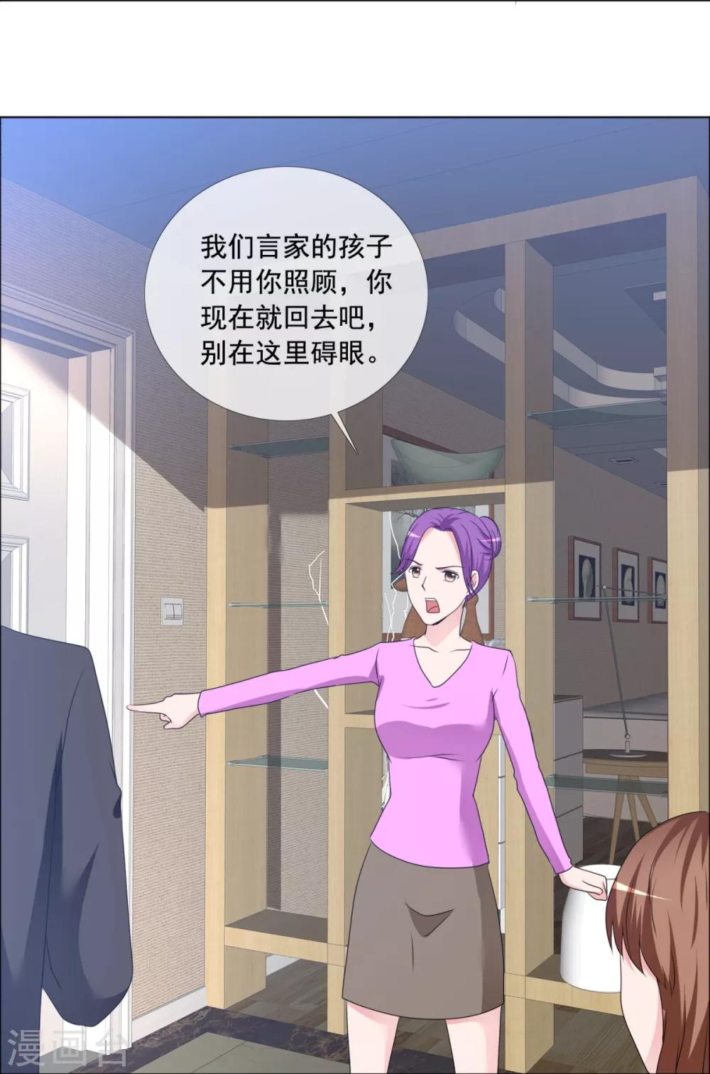 第164话 烦人-第166话
