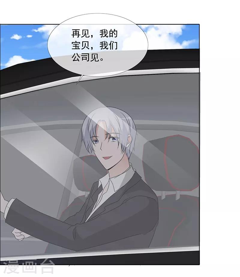 第166话 我不同意-第168话