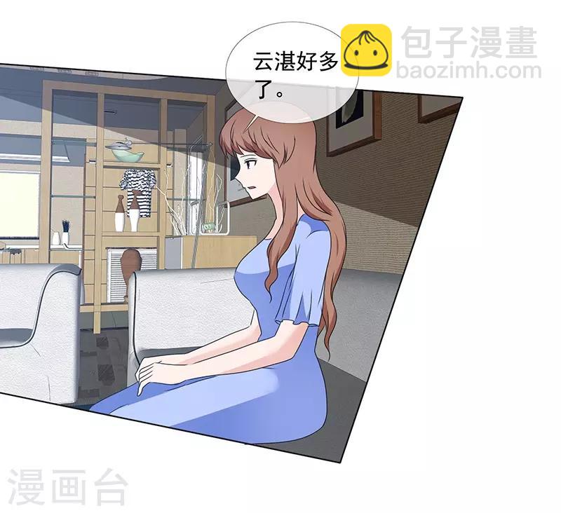 第166话 我不同意-第168话