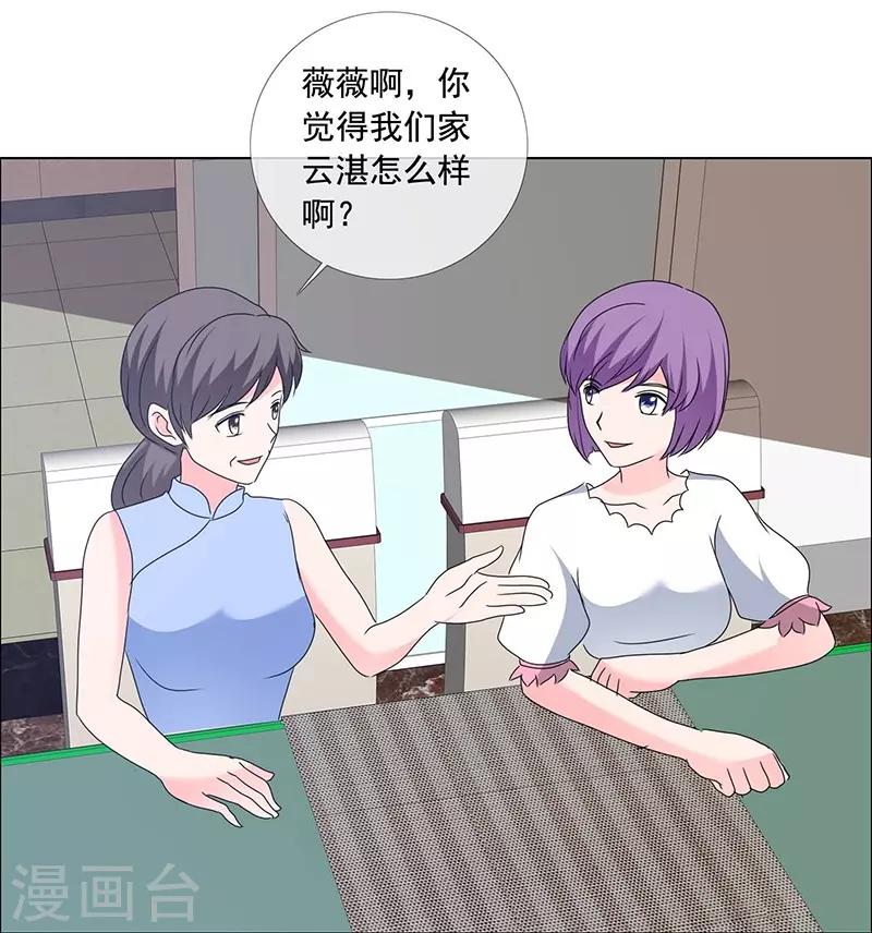 第169话 够了别再说了-第172话