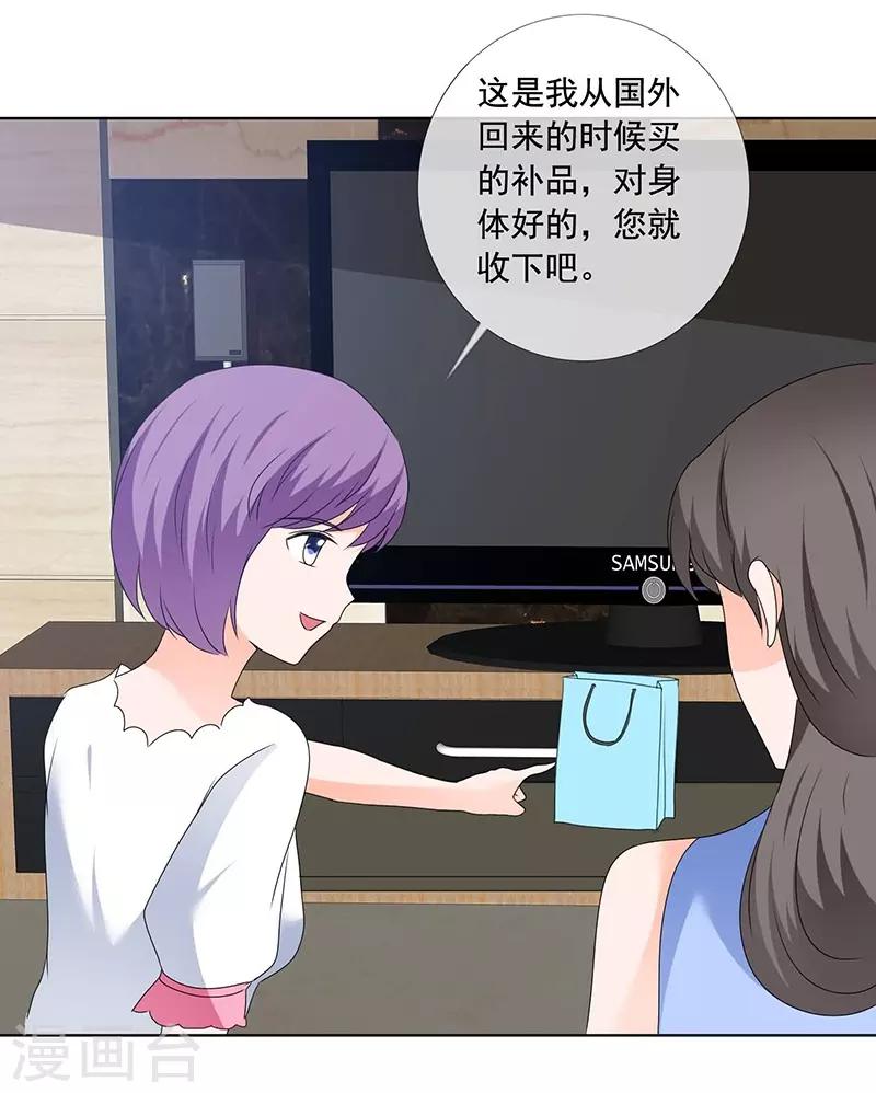 第169话 够了别再说了-第172话