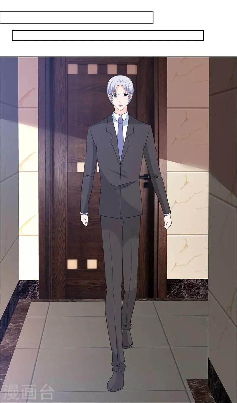 第169话 够了别再说了-第172话