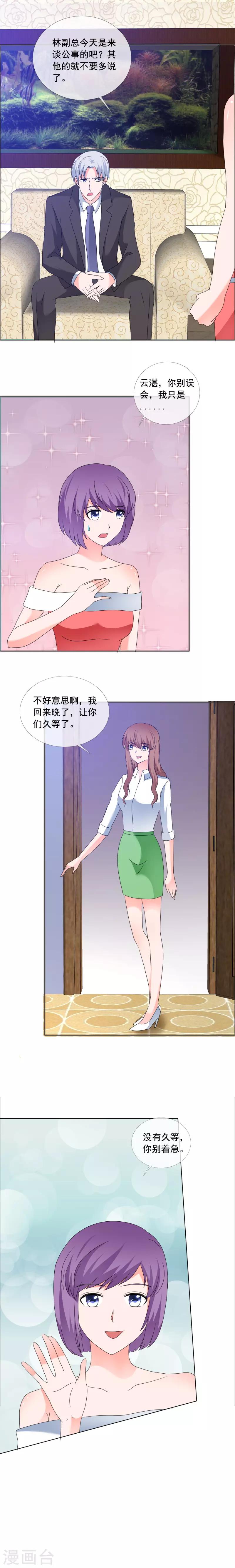 第173话 来日方长-第176话