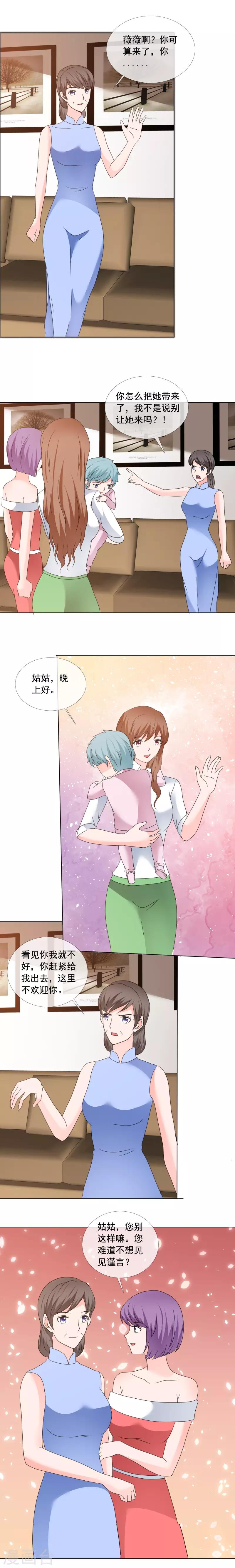 第177话 你怎么在这-第180话