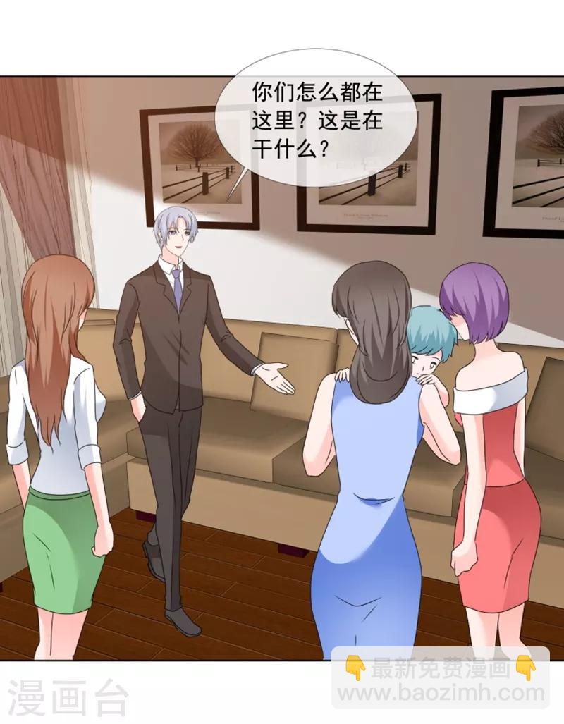 第177话 你怎么在这-第180话