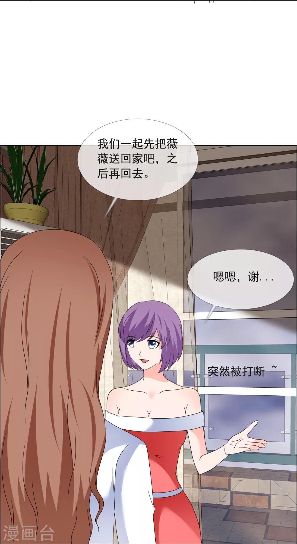 第179话 姑姑看好你-第182话
