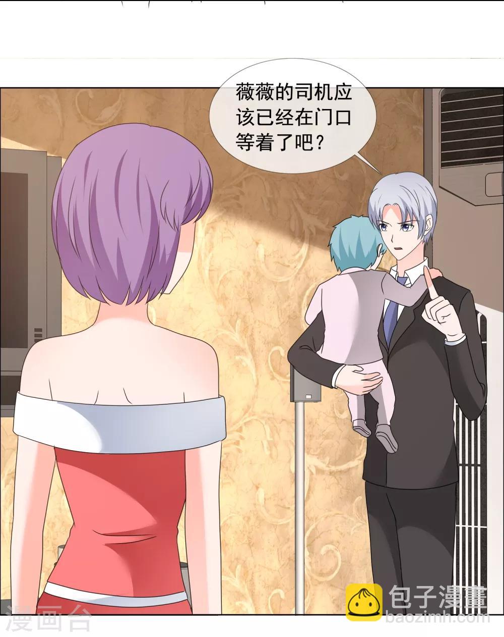 第179话 姑姑看好你-第182话