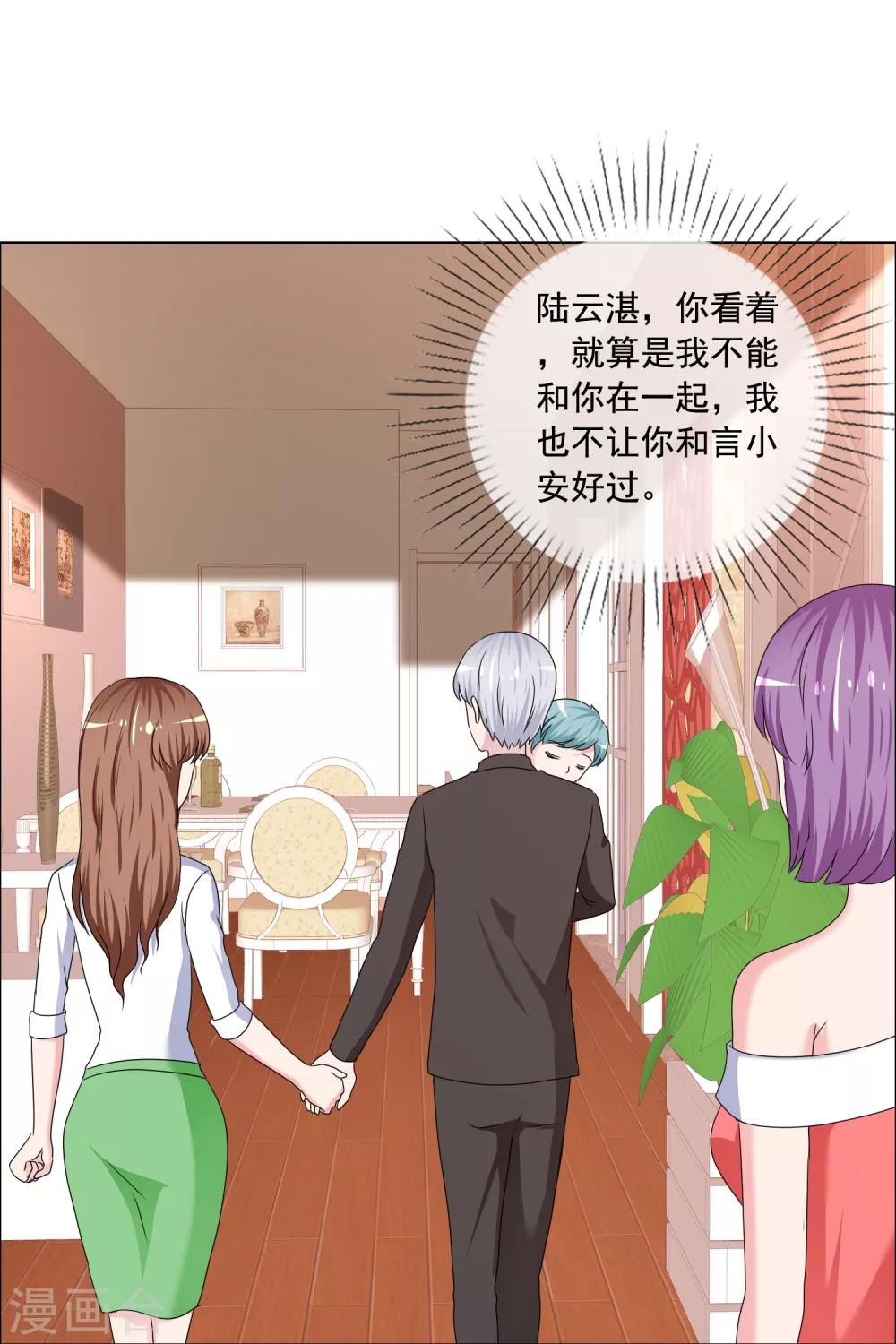 第179话 姑姑看好你-第182话