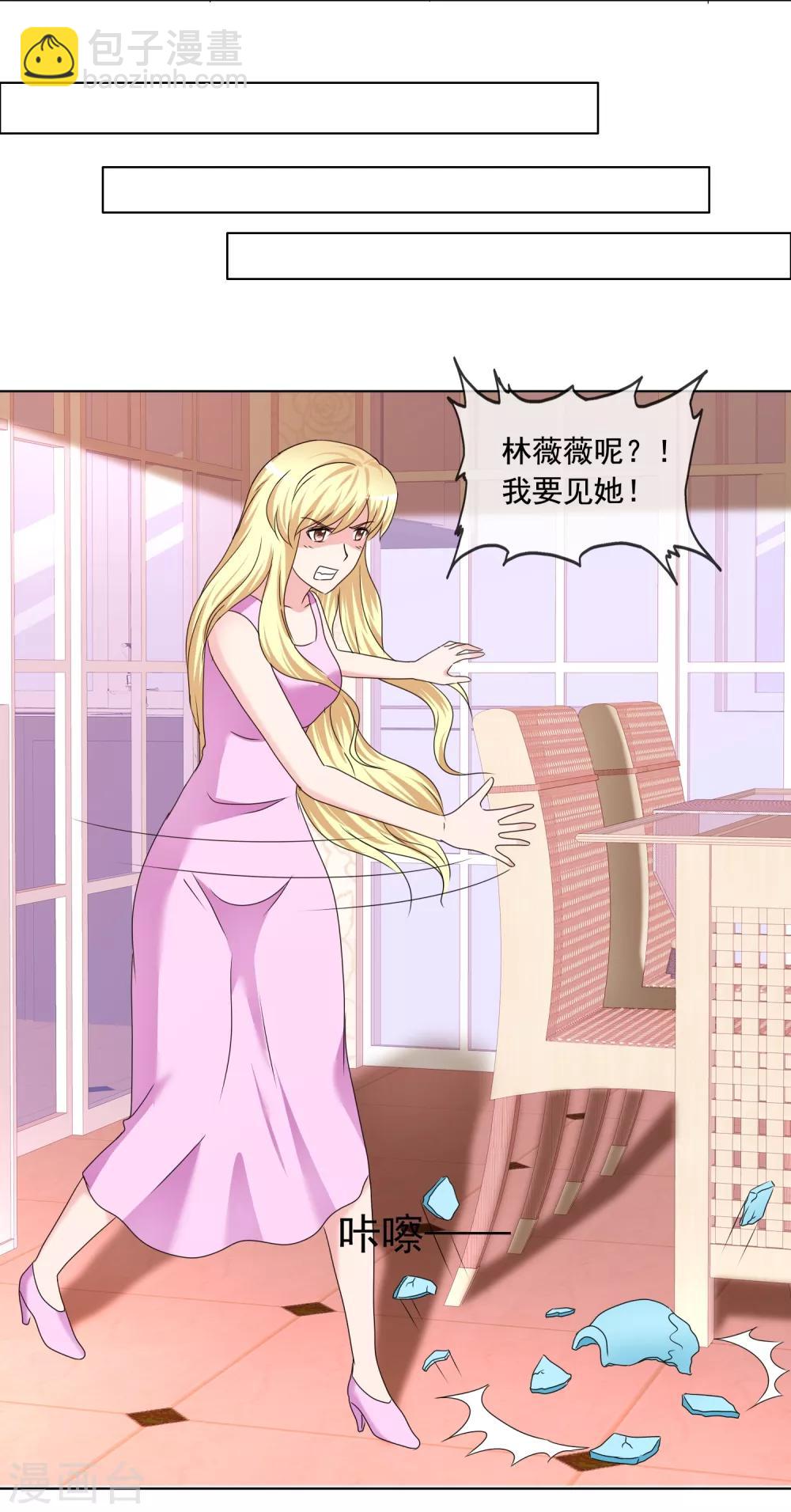 第179话 姑姑看好你-第182话