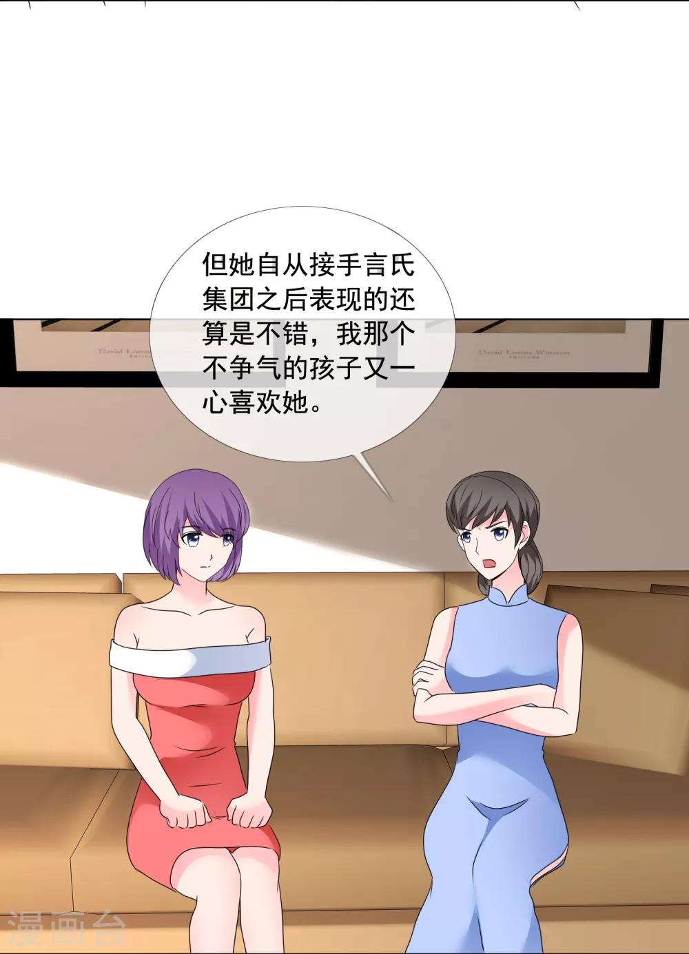 第179话 姑姑看好你-第182话