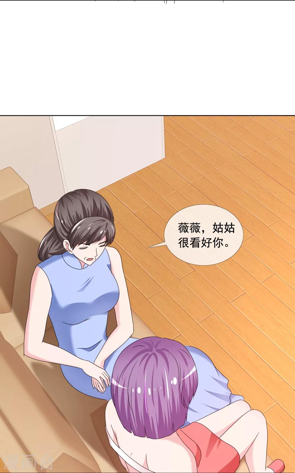 第179话 姑姑看好你-第182话
