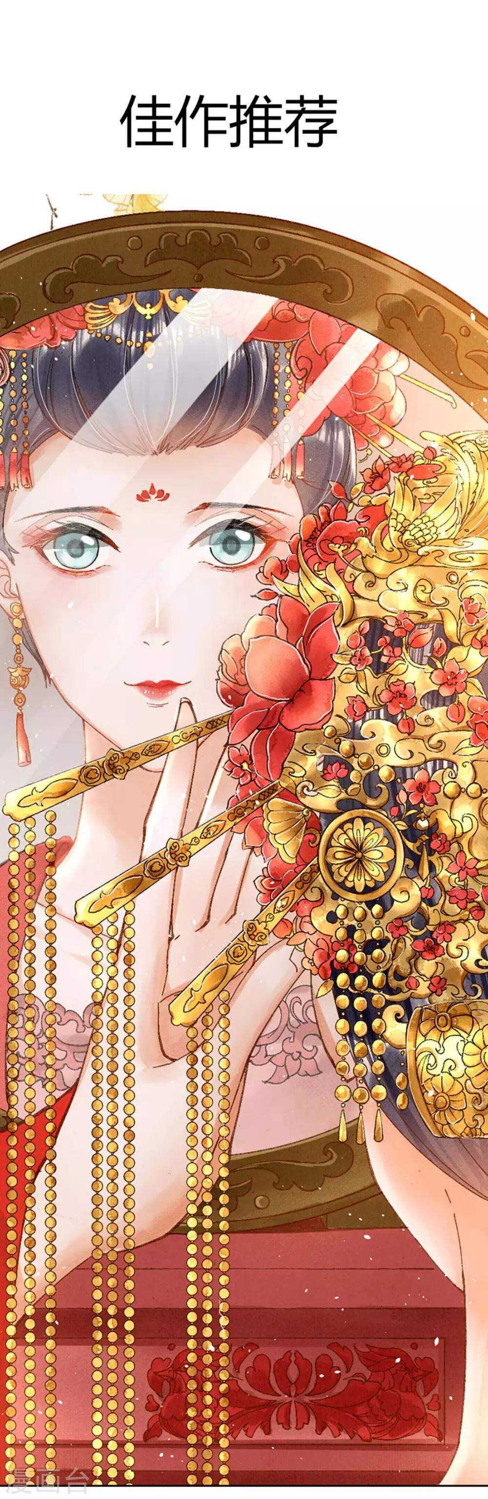 第181话 一想到是给孩子-第184话