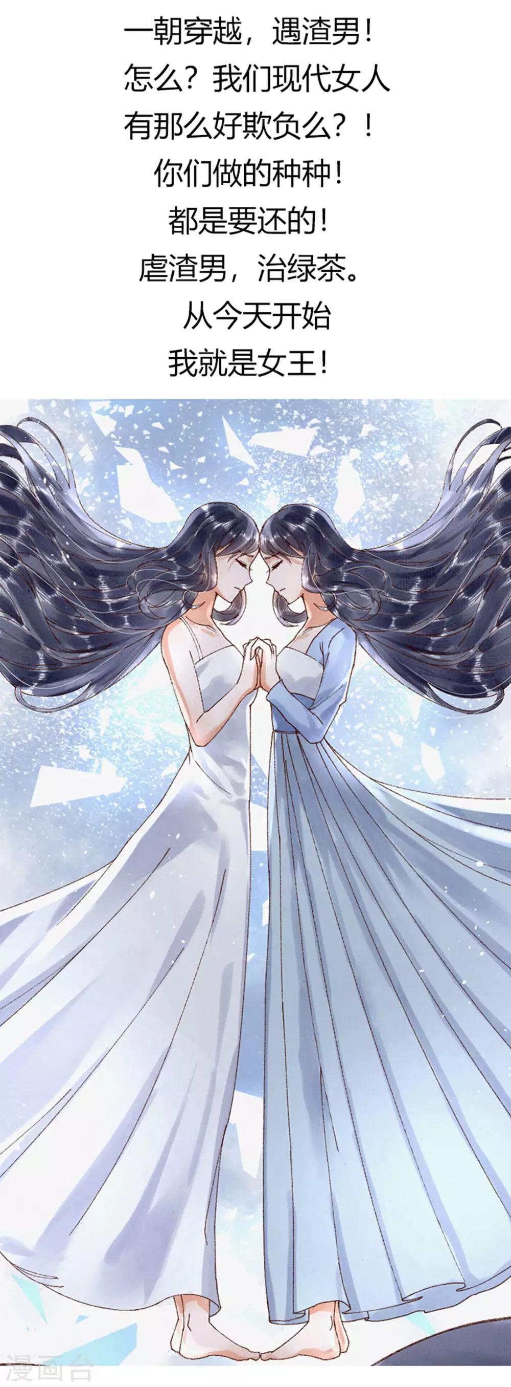 第181话 一想到是给孩子-第184话