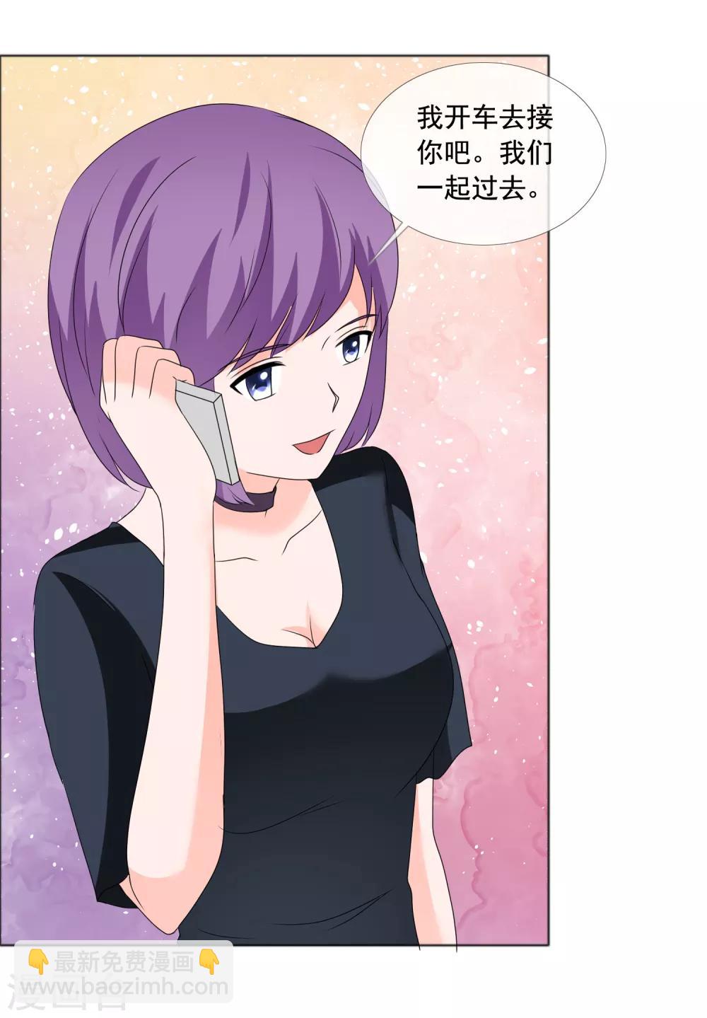 第181话 一想到是给孩子-第184话