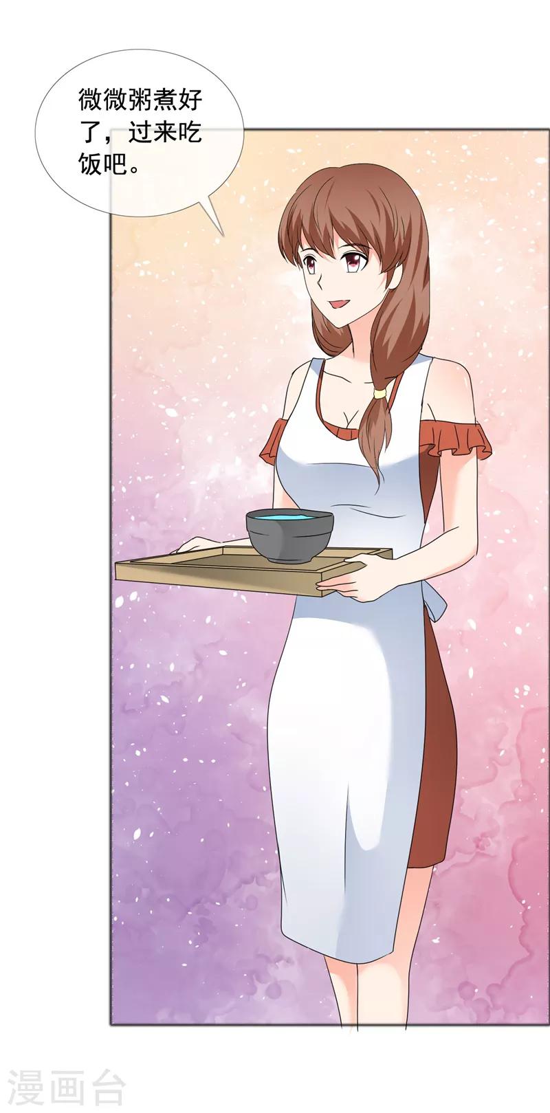 第185话 做坏事-第188话