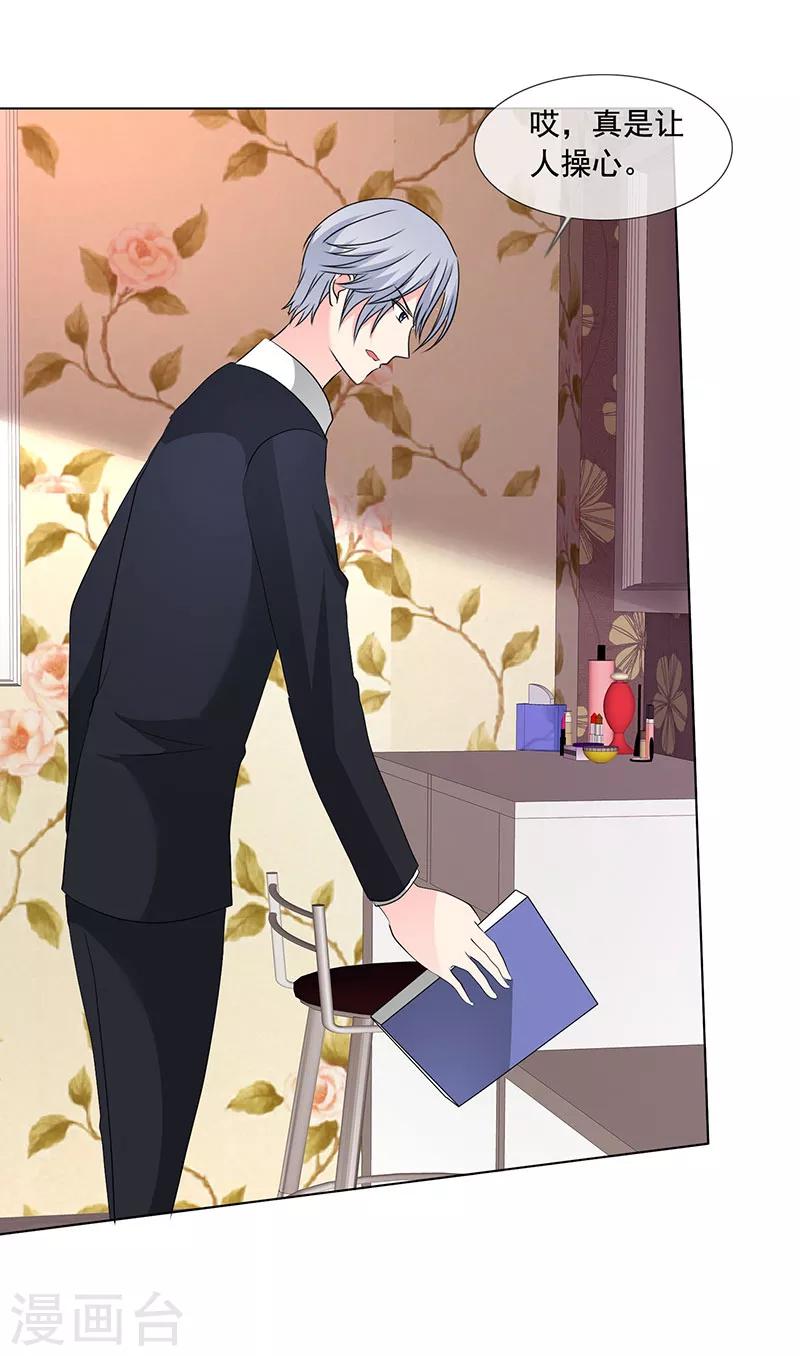 第187话 信任-第190话