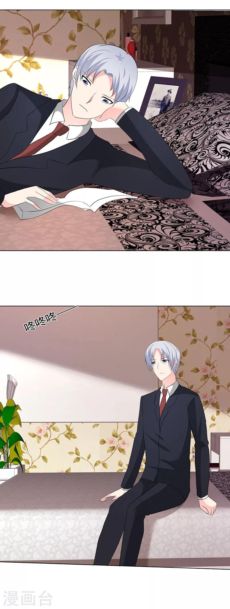 第187话 信任-第190话