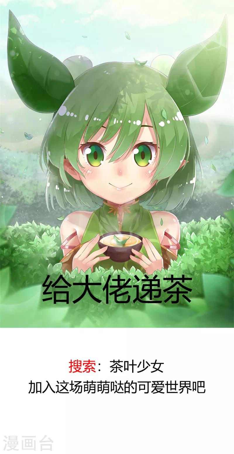 第187话 信任-第190话
