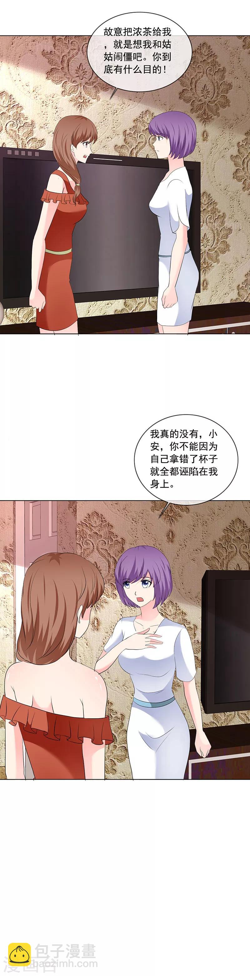 第187话 信任-第190话