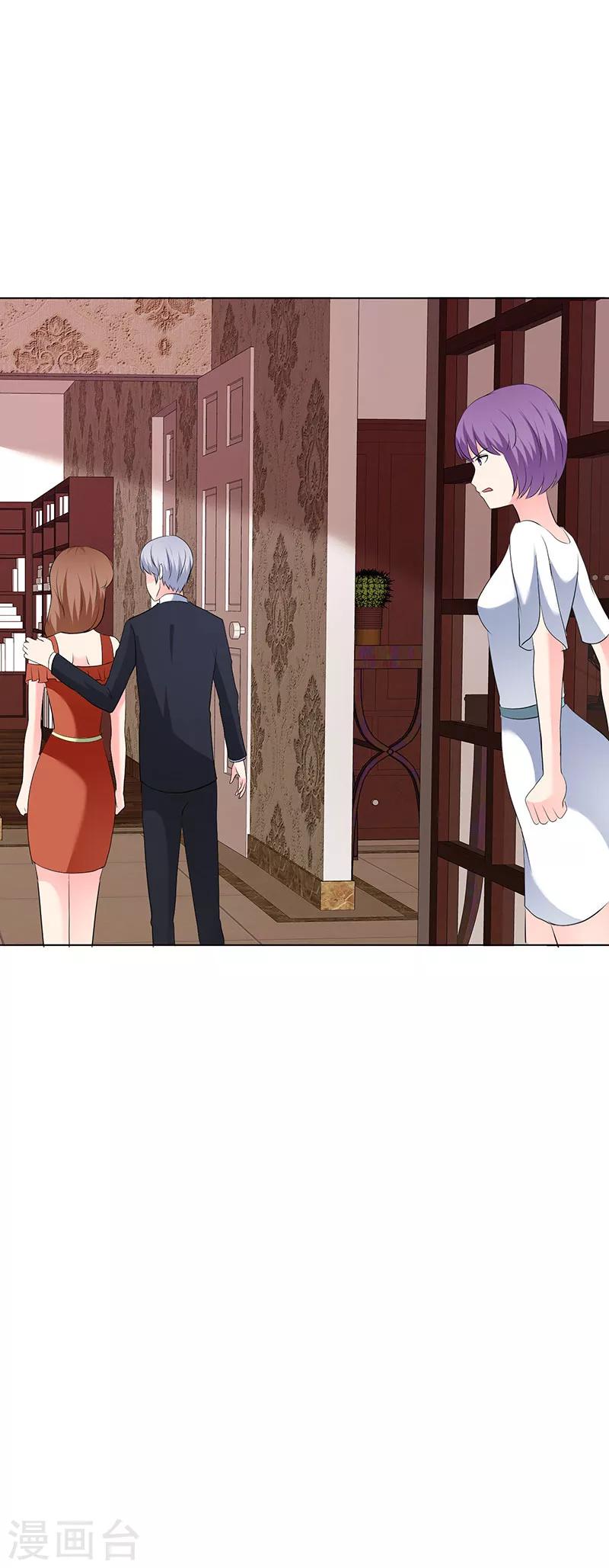 第187话 信任-第190话