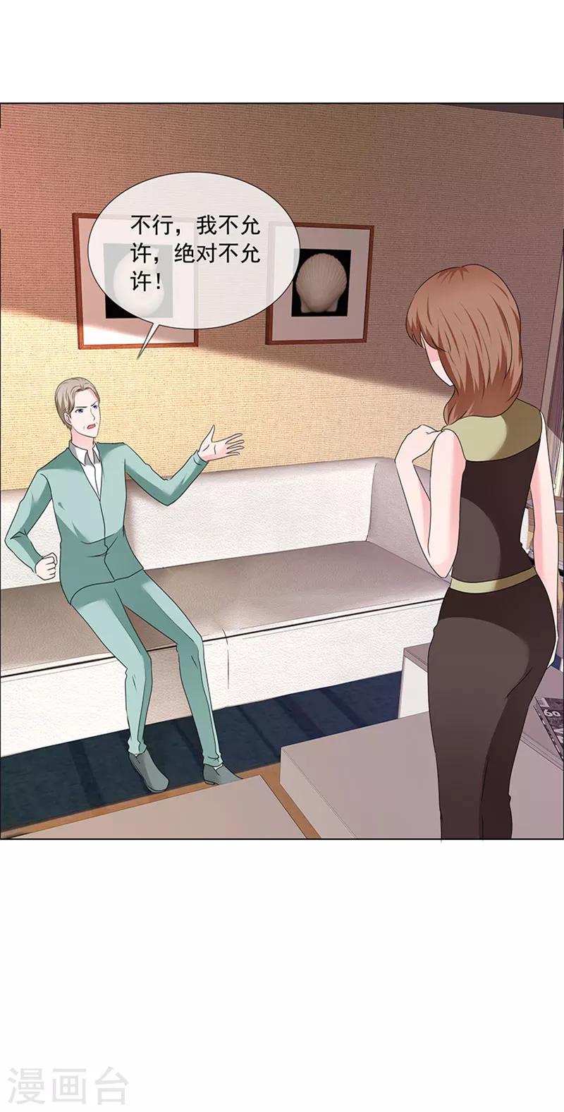 第191话 回家-第194话