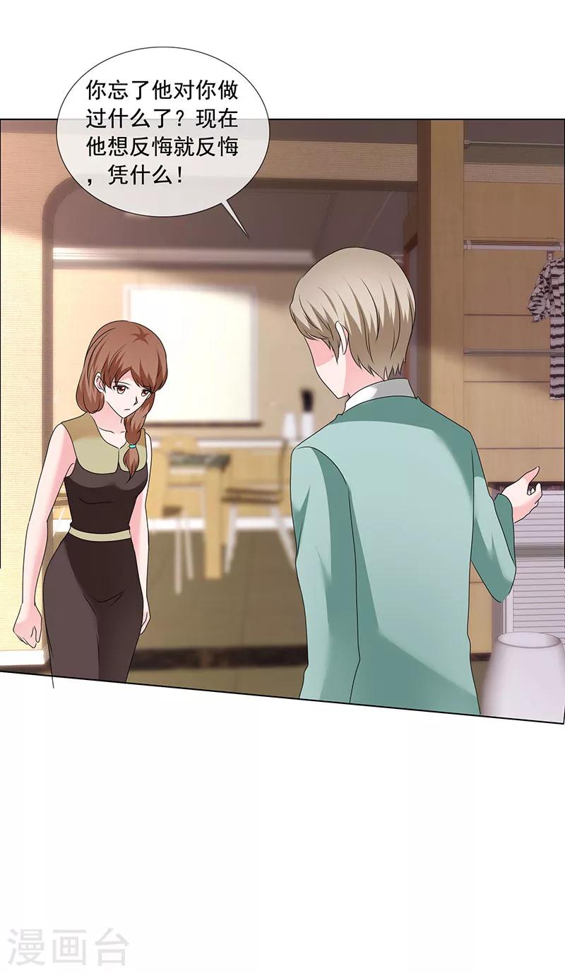 第191话 回家-第194话