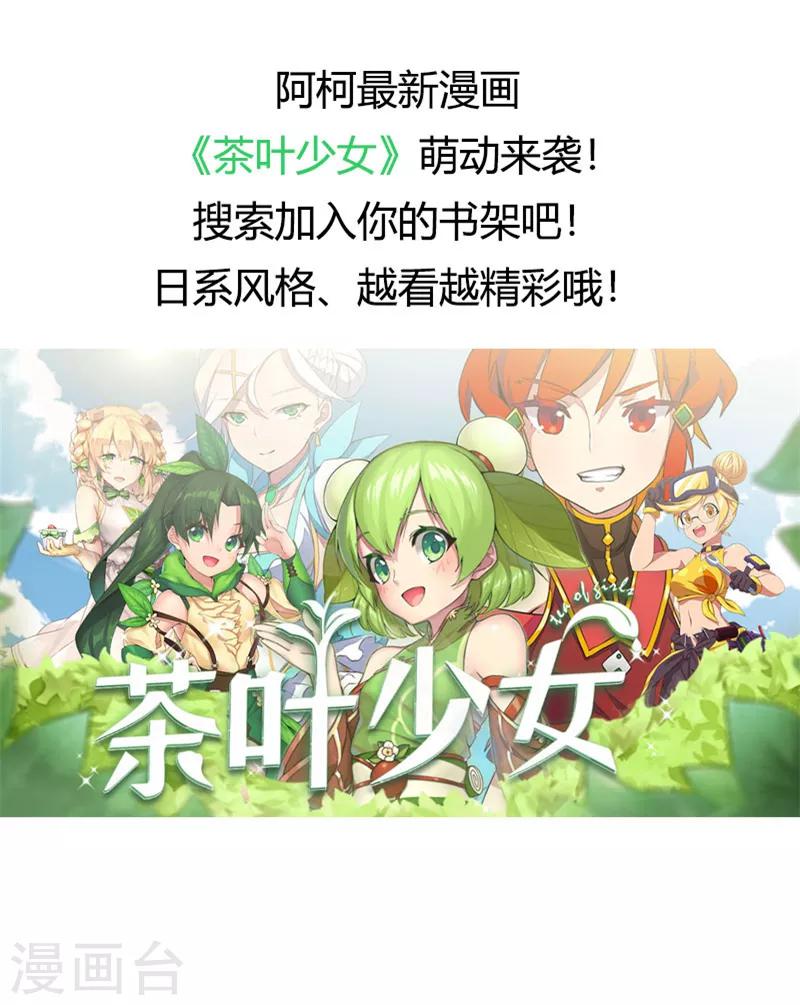 第191话 回家-第194话