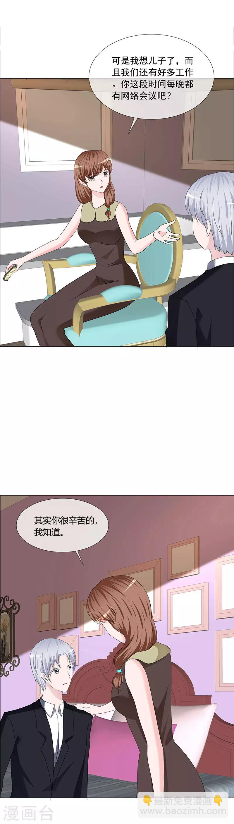第191话 回家-第194话