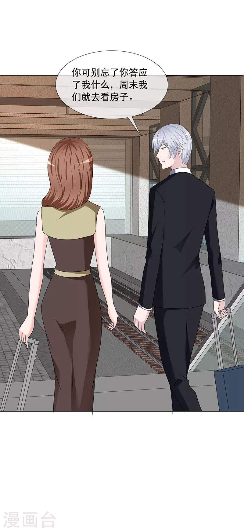 第191话 回家-第194话