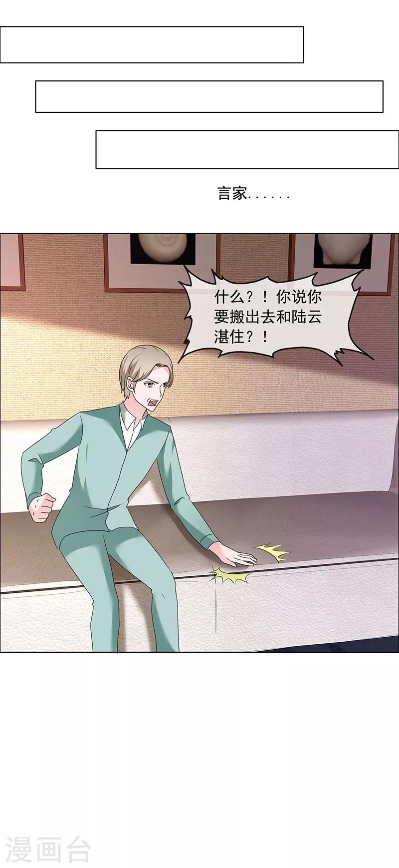 第191话 回家-第194话