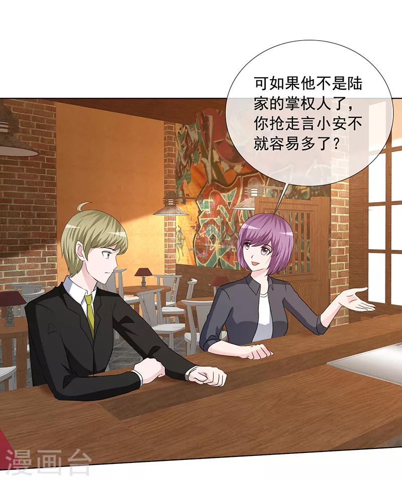 第195话 新家-第198话