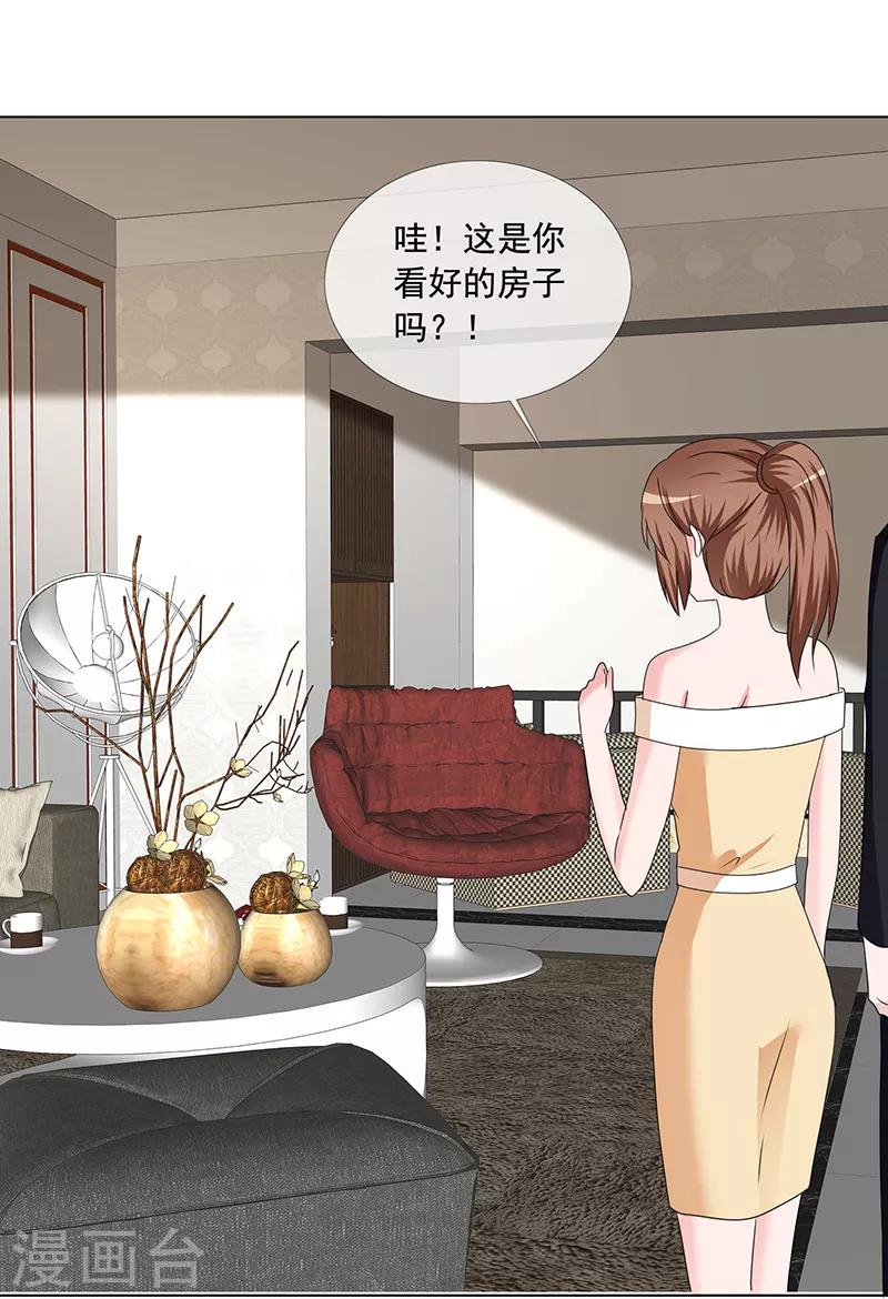 第195话 新家-第198话