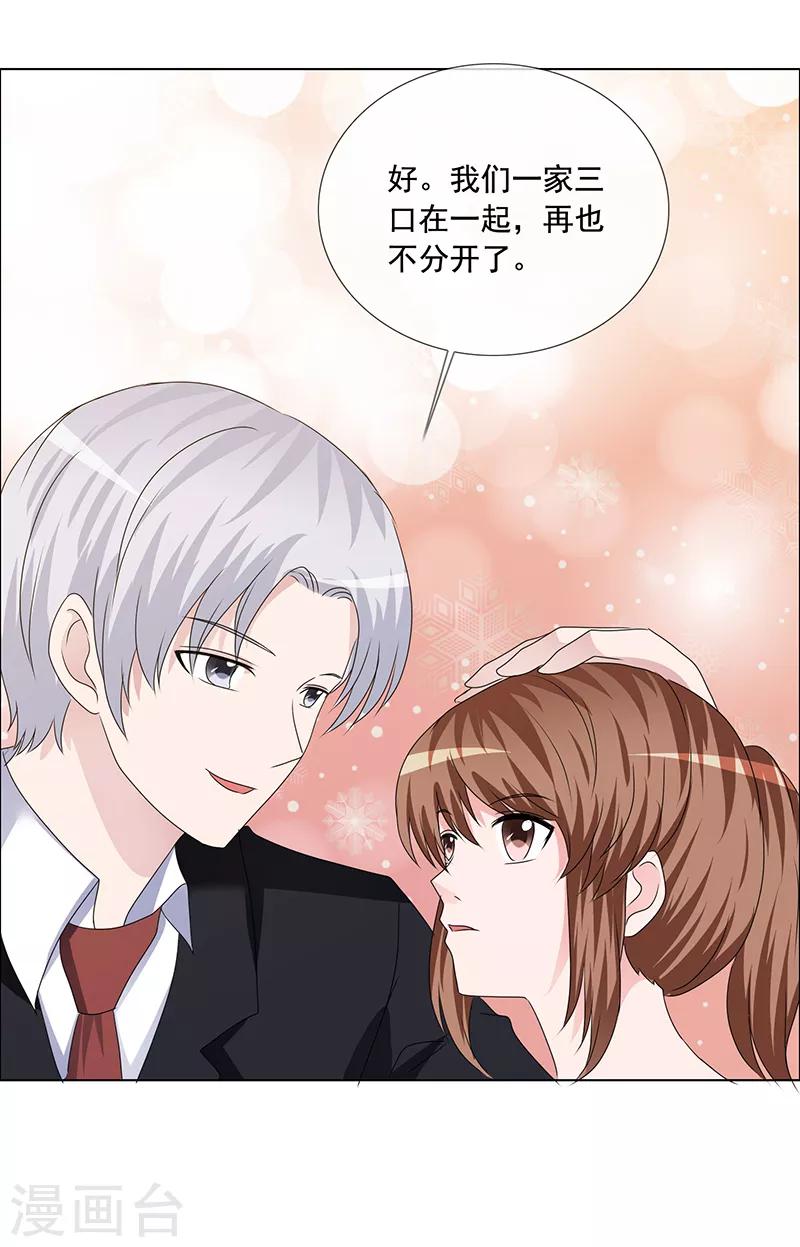 第195话 新家-第198话