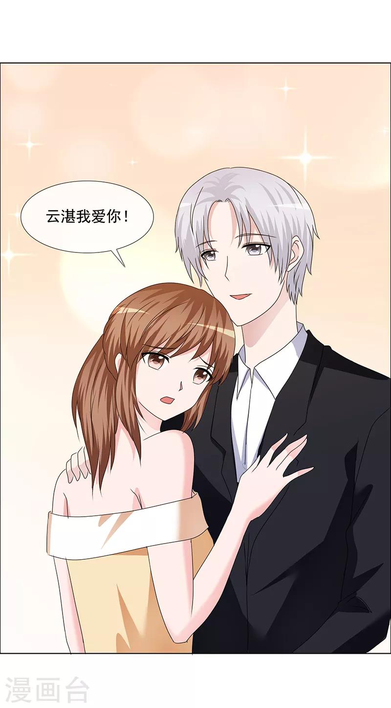 第195话 新家-第198话