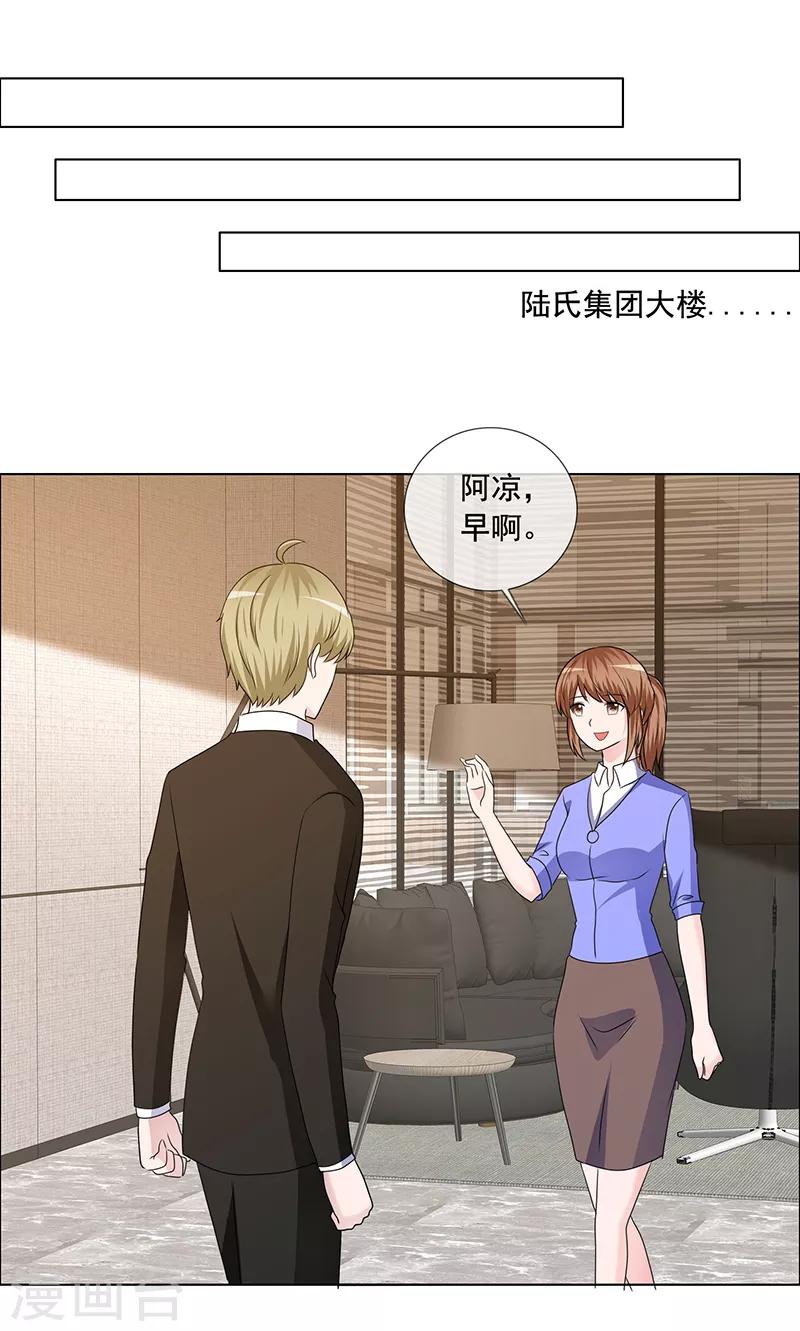第195话 新家-第198话