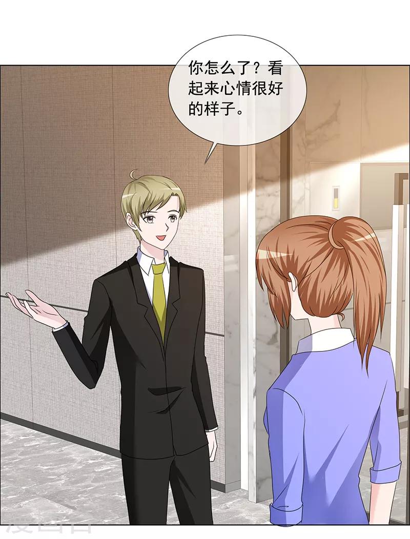 第195话 新家-第198话